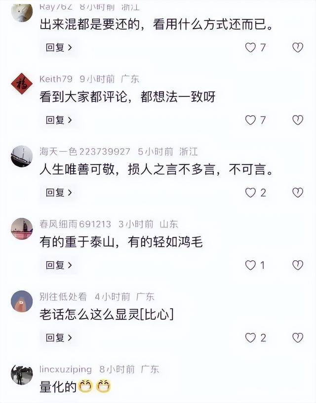 Ͷ��Ȧ����ȥ�������������ƽ���������й�