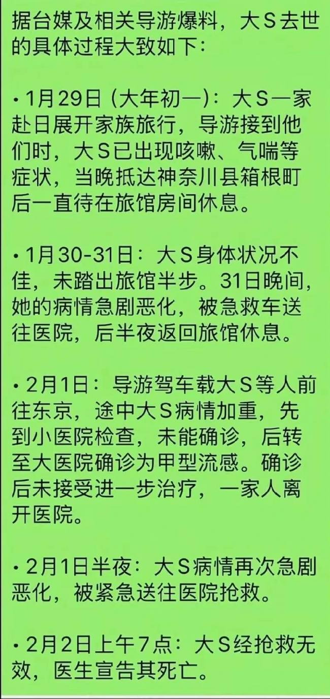 ��S�ߺ����������ģ�ǡ�����������˺ͼ���