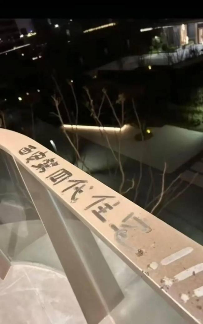 ���Ĵ�סլ�������ˣ�ס��ȥ��֪��������Ӳ��