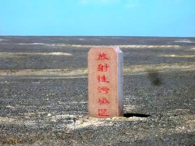 曾被核武器轰炸45次！罗布泊现在竟变成这样