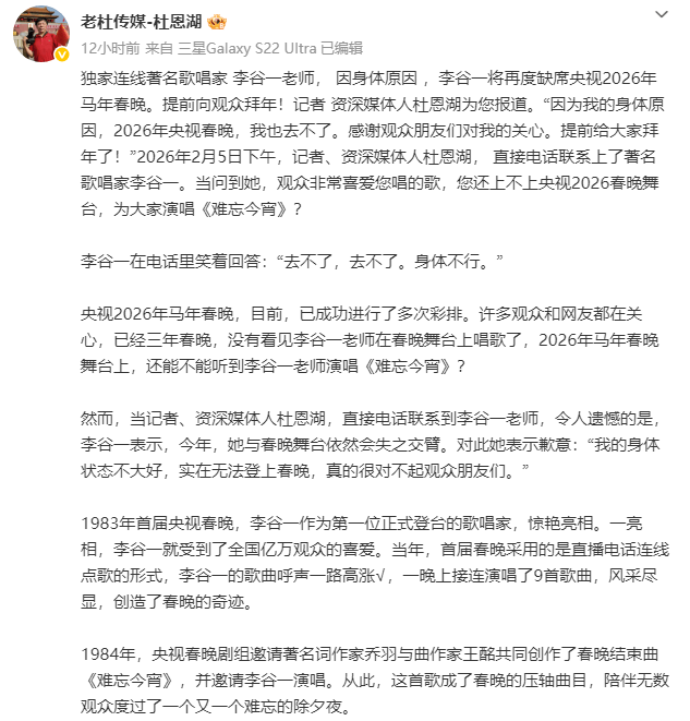 ���岻�У����һ��ȱϯ2026�괺��