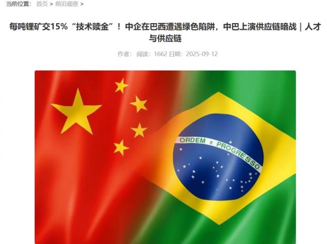 ȫ��ڶ���ϡ��������ŷ�м�ս˭�����֣�