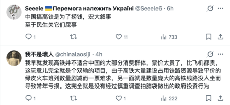 中国新年返乡怪象 令人心酸