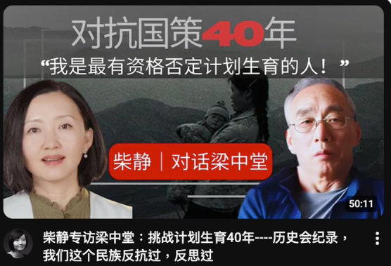 一项危害人民的"国策"怎么能走了几十年？