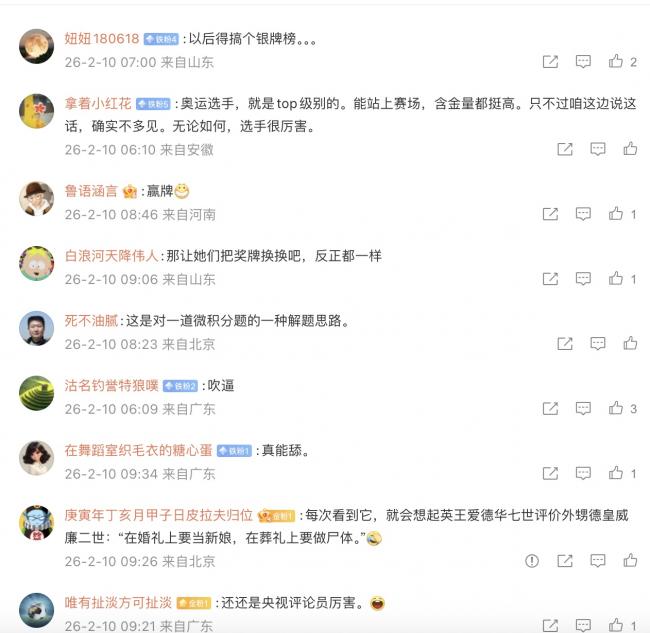 �Ȱ���ժ�� ���������ݿ䱻Ⱥ��