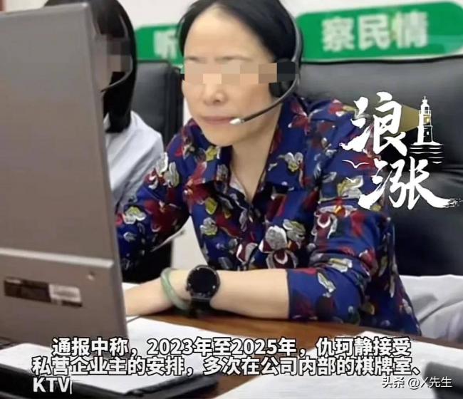 KTV包房里的副市长，她到底有多大胆