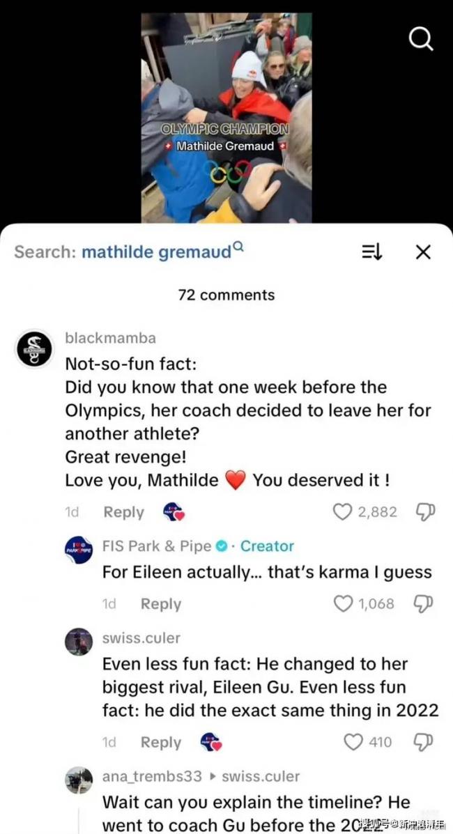 国际雪联公开阴阳谷爱凌：无缘金牌是报应