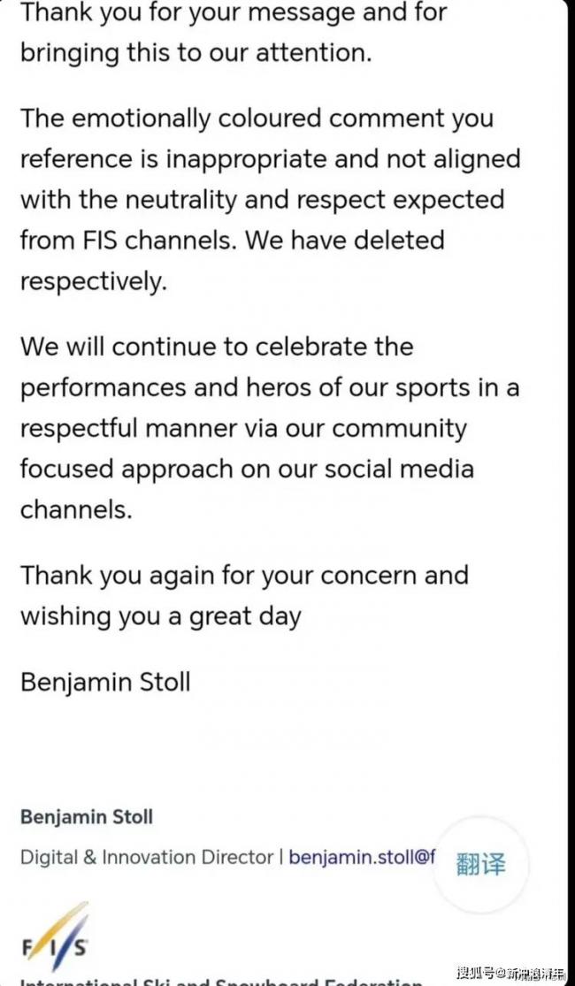 国际雪联公开阴阳谷爱凌：无缘金牌是报应