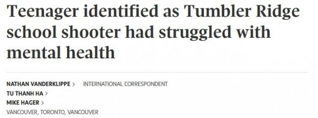 加国校园疑凶 被曝动荡家庭与悲剧人生