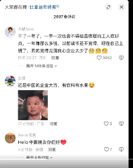 ���ǵ������һĻ�����ȫ��������