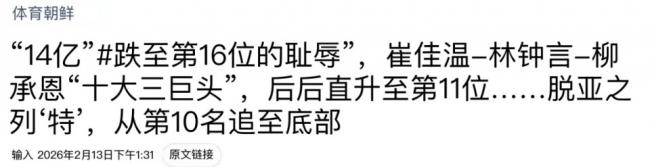 �����ˣ���ý���й�14����0���ǳ���