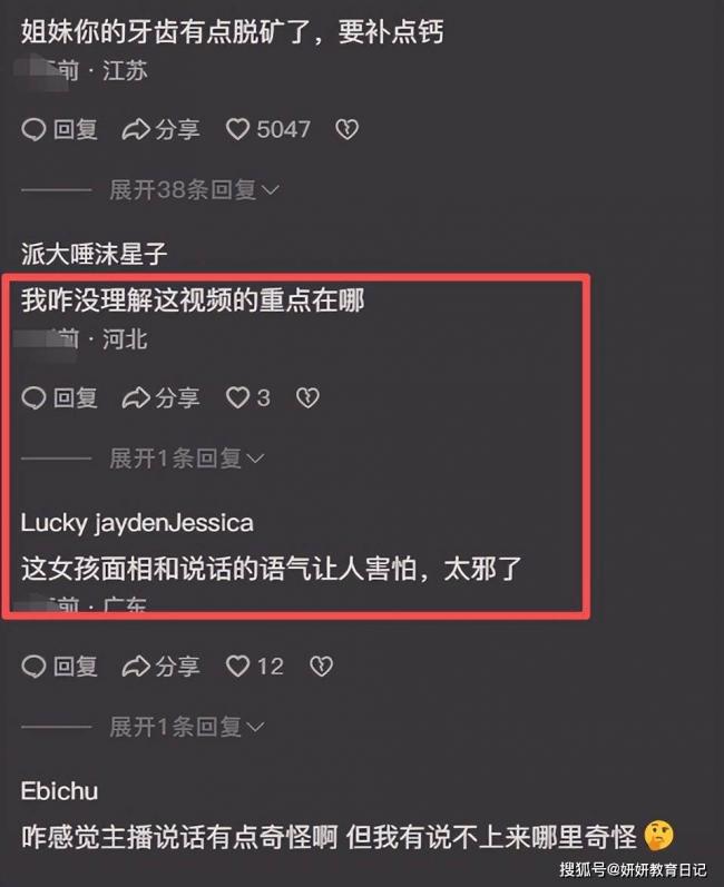 ���Ů������Ƶ������ȫ�Ǳ��ҳ������ĺۼ�