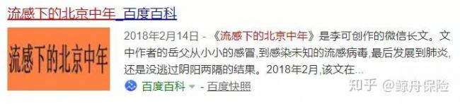 ҽԺ��Ĳп��й������в������ˣ�ֻ��28��