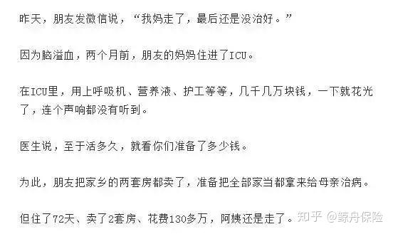 ҽԺ��Ĳп��й������в������ˣ�ֻ��28��