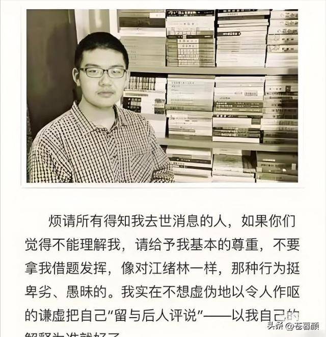 中国顶尖学霸，距高考百天跳楼 自述看透两件事
