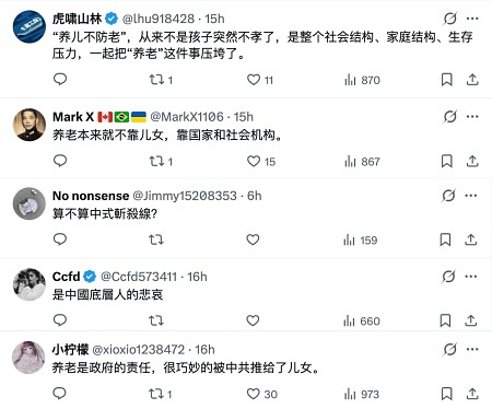 中国医院护工揭残酷现实:为什么养儿不防老 中国医院护工揭残酷现实:为什么养儿不防老