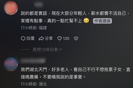 中国医院护工揭残酷现实:为什么养儿不防老 中国医院护工揭残酷现实:为什么养儿不防老