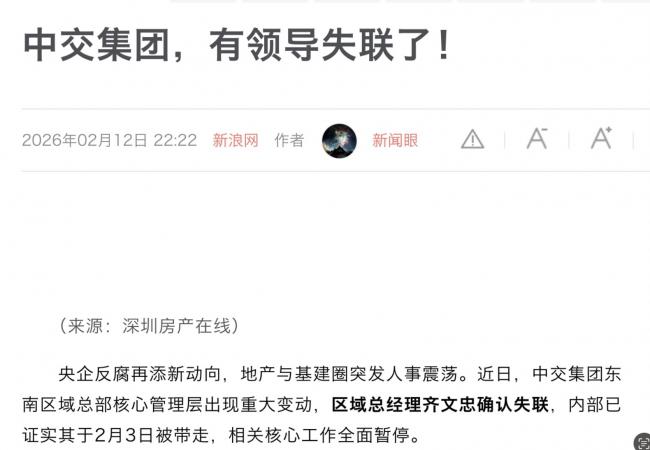 56��ȫ��ץ����ĳ�ش������쵼������