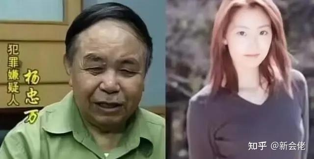 让九高官落马，中国“最美情妇” 人间蒸发多年