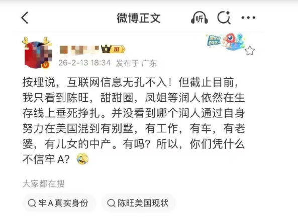 ��Ϊ�����ˡ��͡���ѧ����Ⱥ��˵�乫����