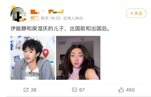 ��Ϊ�����ˡ��͡���ѧ����Ⱥ��˵�乫����