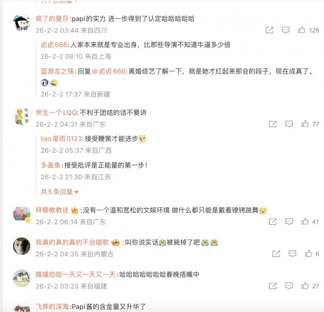 难怪被下架！papi酱吐槽视频精准预言春晚套路