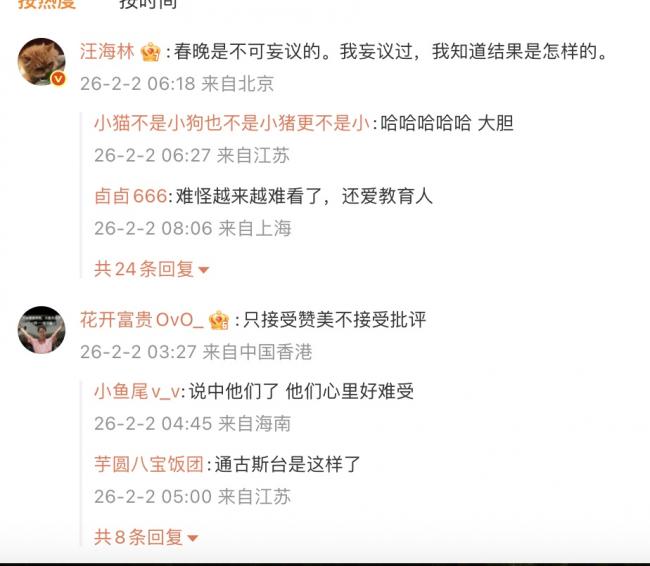 难怪被下架！papi酱吐槽视频精准预言春晚套路