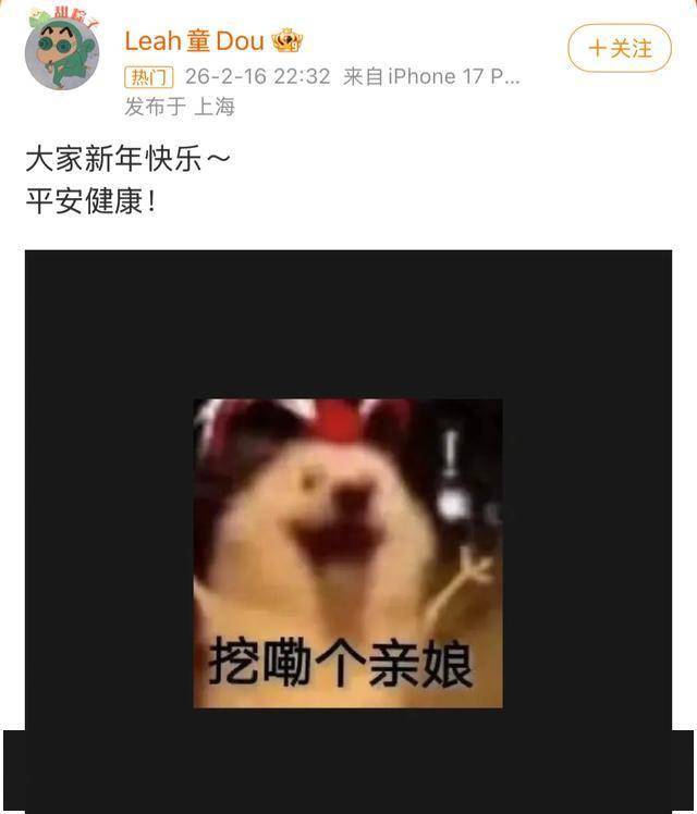 破百万点赞,今年春晚一个神级镜头诞生了 破百万点赞,今年春晚一个神级镜头诞生了