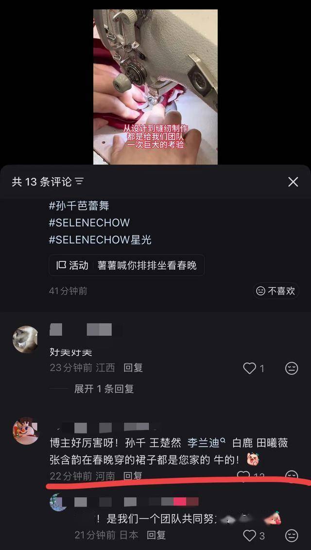 破百万点赞,今年春晚一个神级镜头诞生了 破百万点赞,今年春晚一个神级镜头诞生了