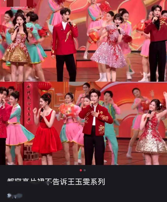 破百万点赞,今年春晚一个神级镜头诞生了 破百万点赞,今年春晚一个神级镜头诞生了