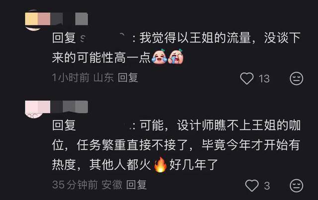 破百万点赞,今年春晚一个神级镜头诞生了 破百万点赞,今年春晚一个神级镜头诞生了