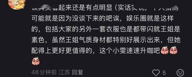 破百万点赞,今年春晚一个神级镜头诞生了 破百万点赞,今年春晚一个神级镜头诞生了