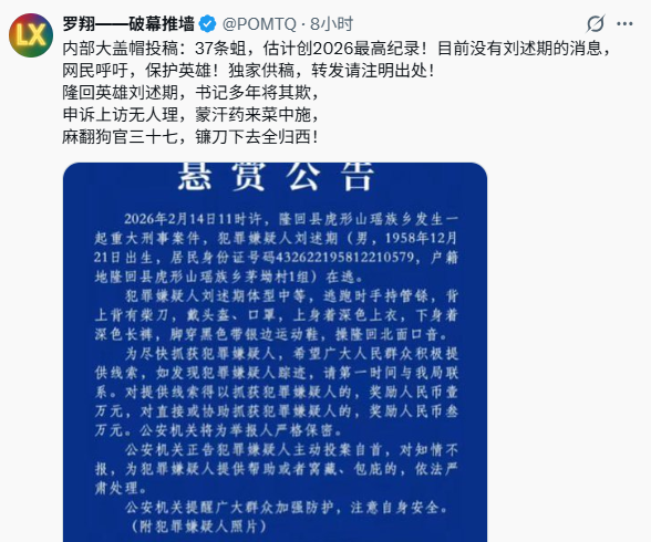 �������� ������68���Ϻ��������ɷ�37����