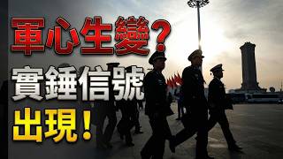 �����쳣��ս���춯���Ͻ�������ʵ���źų���