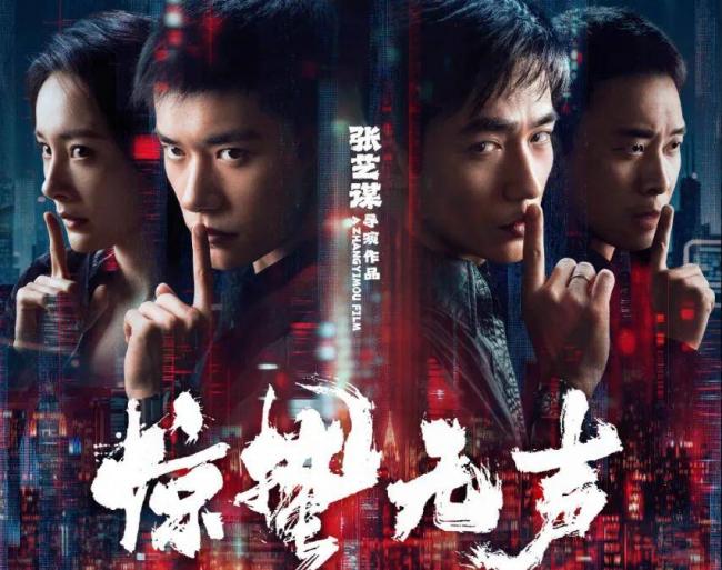 张艺谋这一块金字招牌算是砸了 张艺谋这一块金字招牌算是砸了