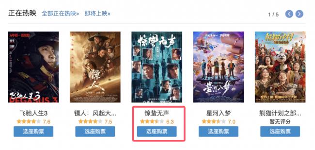 张艺谋这一块金字招牌算是砸了 张艺谋这一块金字招牌算是砸了