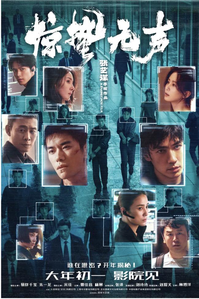 张艺谋这一块金字招牌算是砸了 张艺谋这一块金字招牌算是砸了