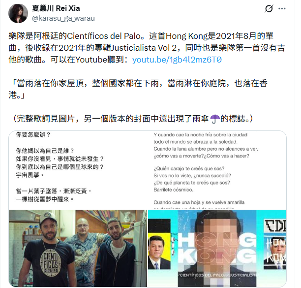 19日凌晨，一首“习近平证件照歌曲”惊现网易