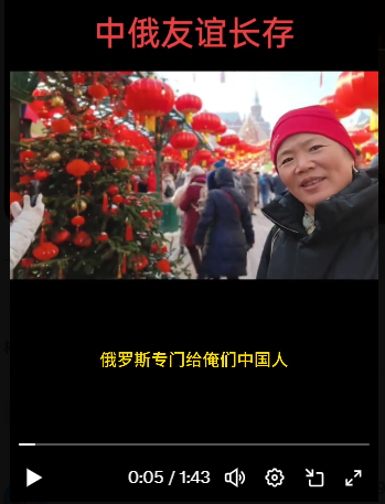 前往俄罗斯旅游的中国大妈  仅仅一天就翻脸