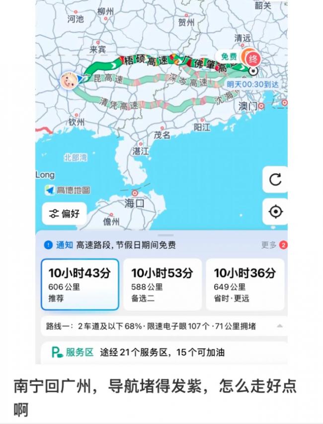 ��һ�����ڷ��̵��ˣ����ˡ�