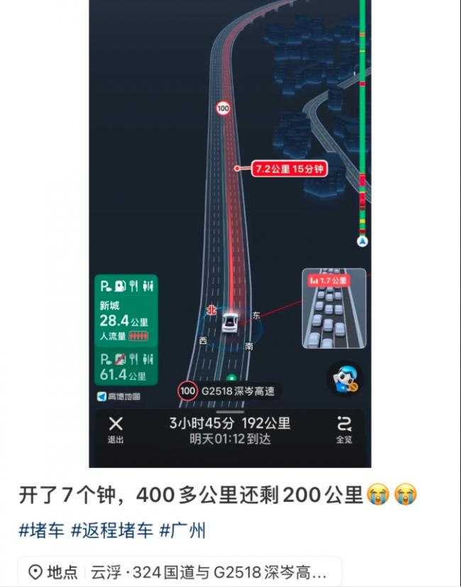 ��һ�����ڷ��̵��ˣ����ˡ�