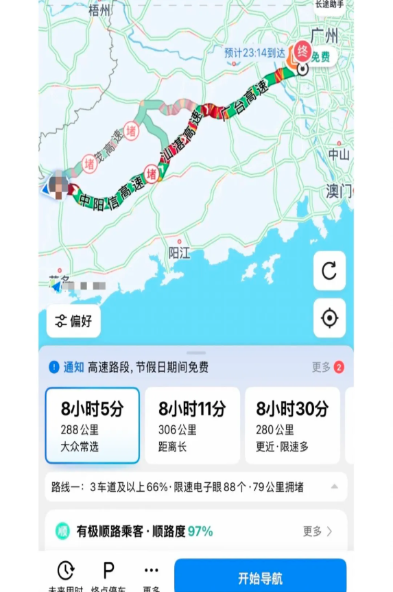 ��һ�����ڷ��̵��ˣ����ˡ�