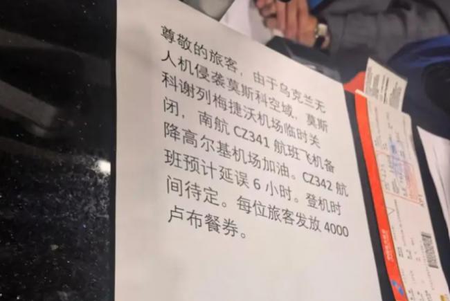 �����й��ο�����Ī˹�ƻ�����10Сʱ ����ԭ��