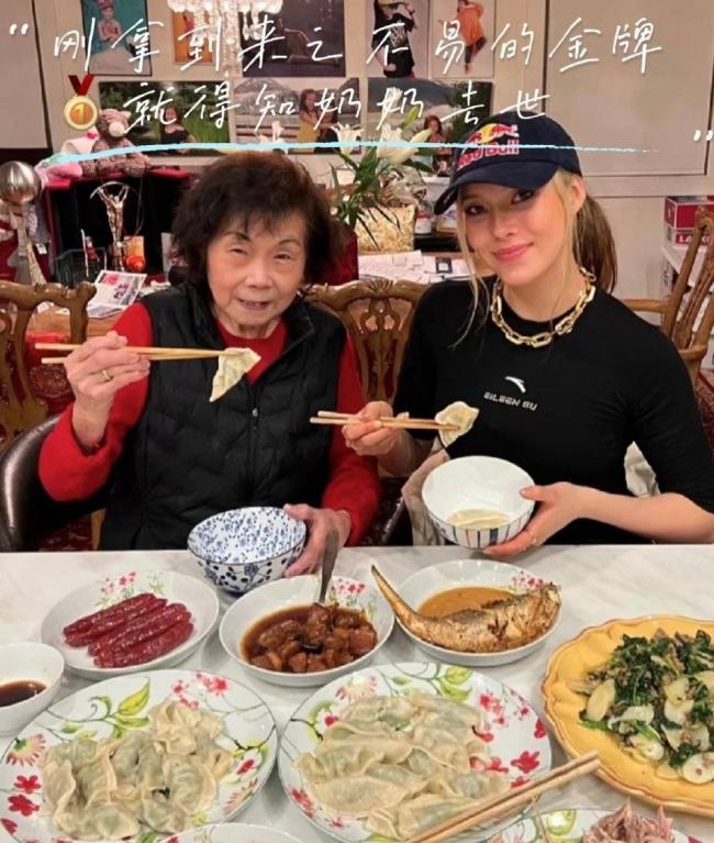 谷爱凌外婆冯国珍:交通部退休干部 谷爱凌外婆冯国珍:交通部退休干部