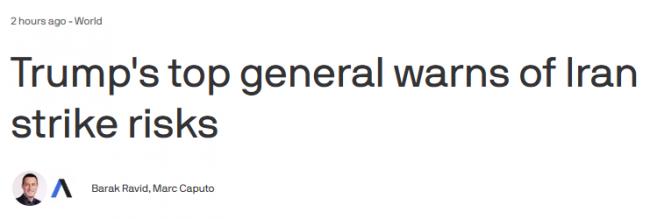 美最高军事顾问发出重磅警告!黄金飙涨 美最高军事顾问发出重磅警告!黄金飙涨