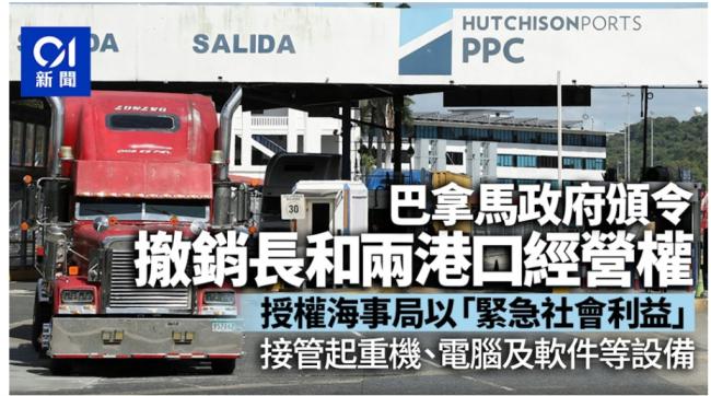 来不及“撤走” 北京再遭重击