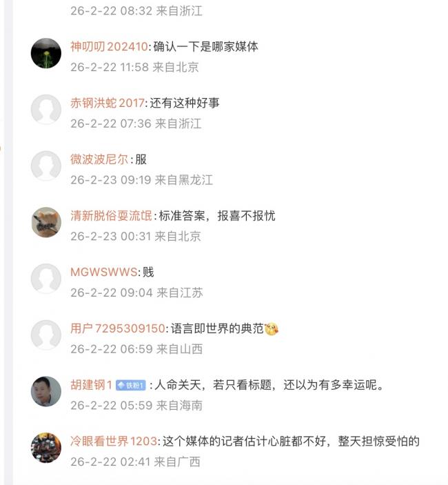 ���Ӷ����Ҿ統���ҳ����� �й����ӱ��