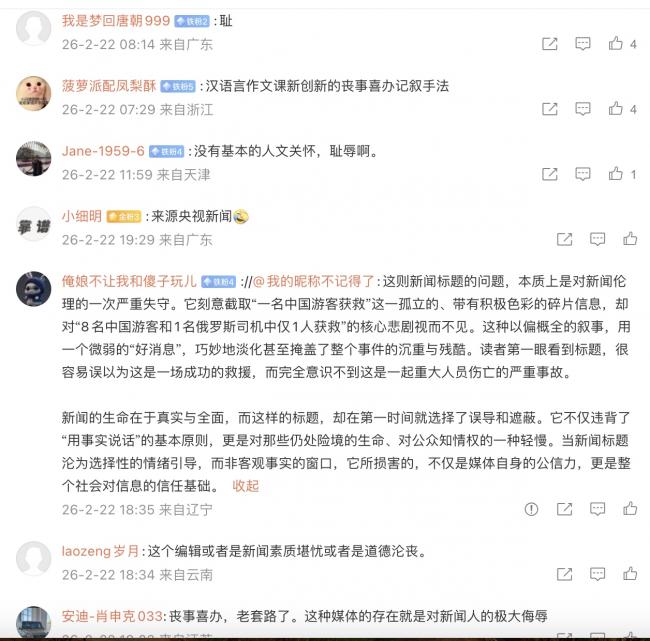 ���Ӷ����Ҿ統���ҳ����� �й����ӱ��