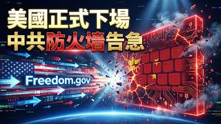 �ذ���������ʽ���й�����ǽ��ս