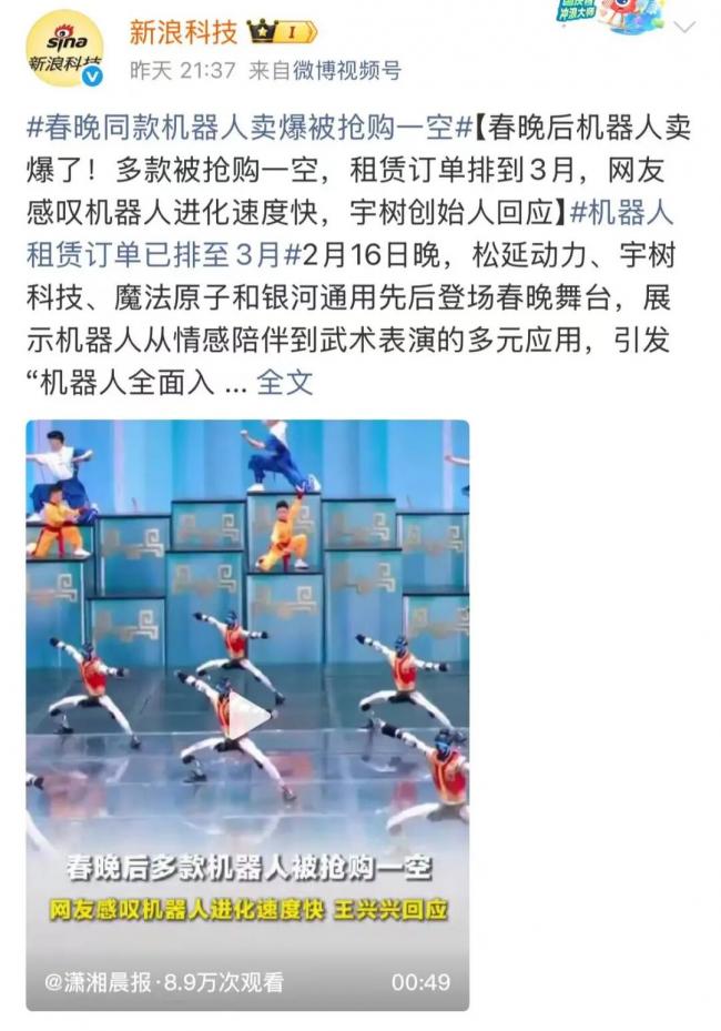 进厂打工没人要的机器人,全在外面接商演 进厂打工没人要的机器人,全在外面接商演